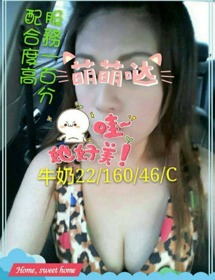 台南定點 如雲 159/36C/24 網絡正妹